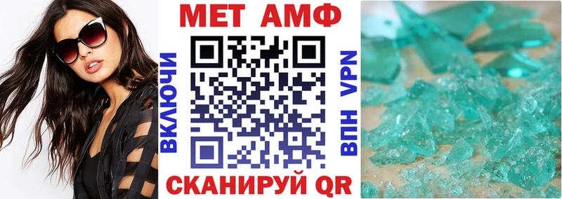Amphetamine VHQ хочу наркоту Кирс