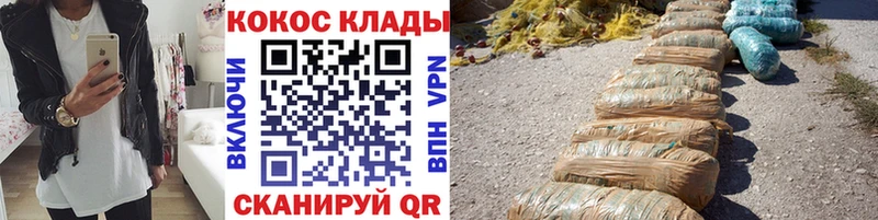 Кокаин Эквадор  где можно купить   Кирс 