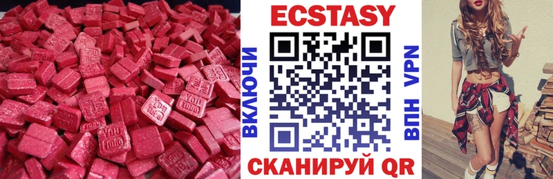 ЭКСТАЗИ 280 MDMA  Кирс 