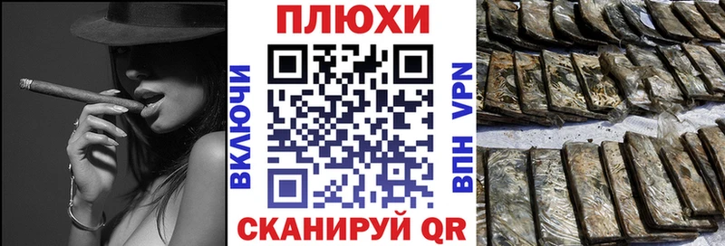 Гашиш гарик наркошоп Кирс