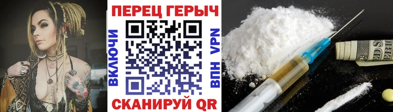 Героин VHQ  Кирс 