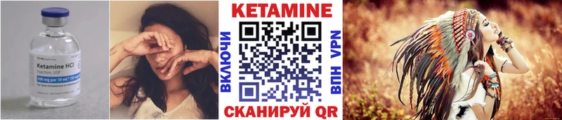 гидра рабочий сайт  площадка телеграм  КЕТАМИН VHQ  Кирс 