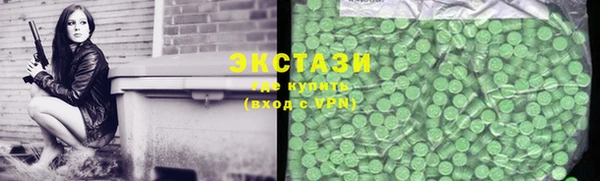 mix Алексин