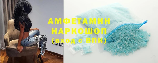 кокаин перу Абдулино