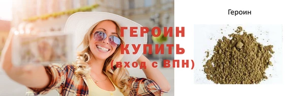 герыч Россошь