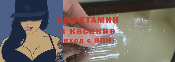 альфа пвп VHQ Рославль