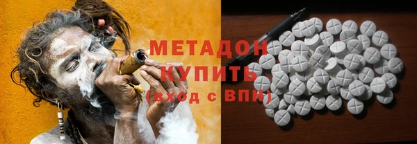 альфа пвп VHQ Рославль