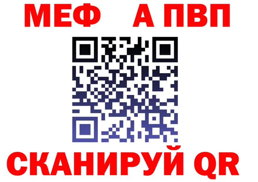A-PVP крисы CK ТОР дарк нет MEGA Кирс
