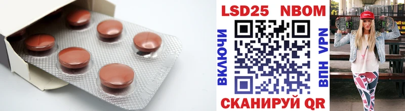 ЛСД экстази кислота  Кирс 