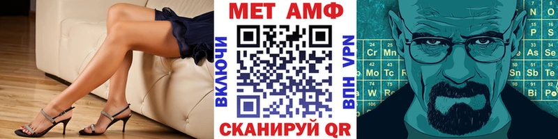 Первитин пудра  hydra ONION  Кирс 
