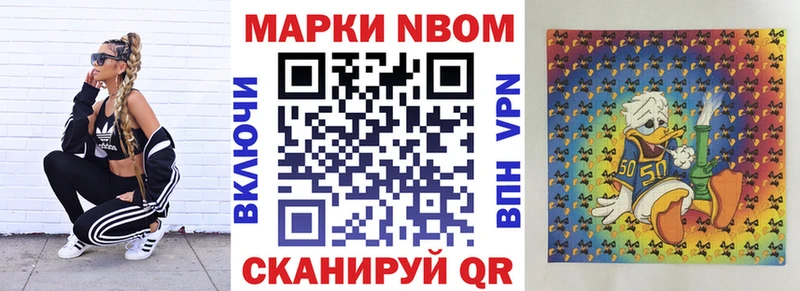гидра ССЫЛКА  Кирс  Марки NBOMe 1500мкг  купить наркоту 
