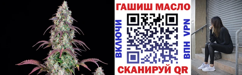 OMG как зайти  Кирс  Дистиллят ТГК THC oil  где купить наркотик 