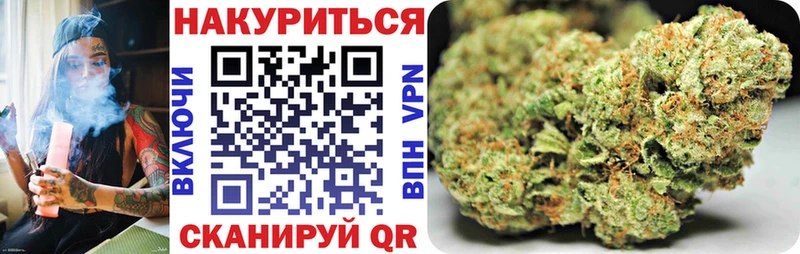 наркошоп  Кирс  Каннабис Amnesia 